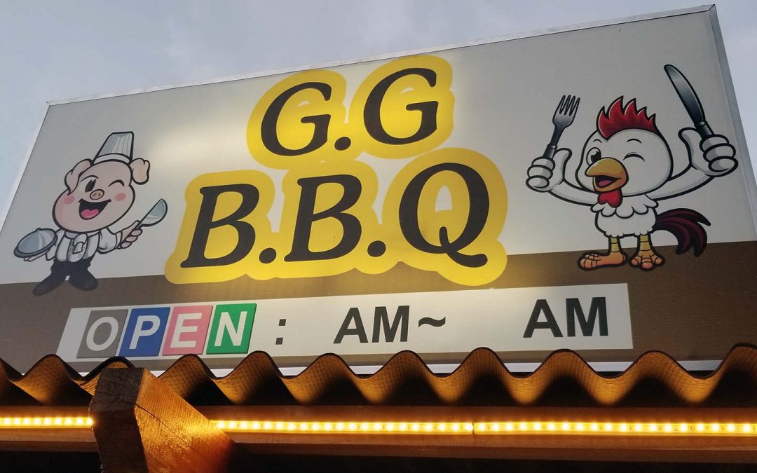 GG BBQ – Panglao Street Food